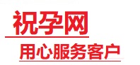 秀洲捐卵试管助孕机构-代媽网